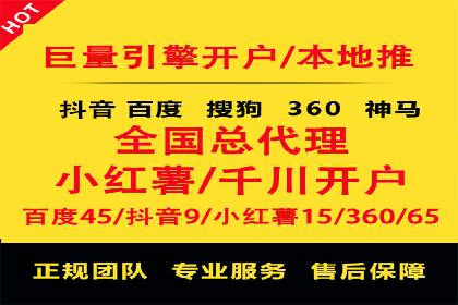SEM实战案例分享：关键词优化
